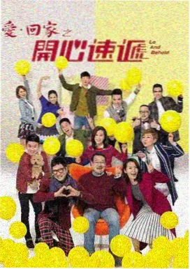 热播剧集在线观看 山城旧事