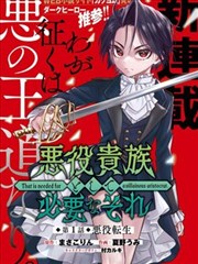 漫改剧场 漫画分镜动起来