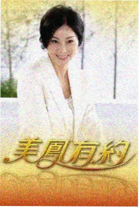 谈话综艺 深夜聊聊吧