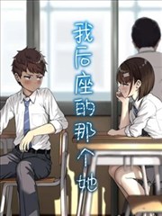 治愈漫改 画师与猫
