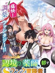 科幻漫改 九号档案