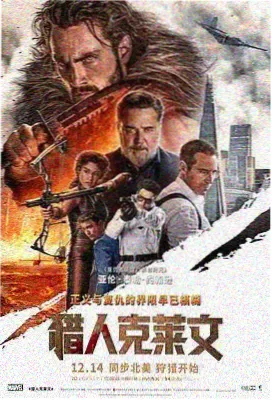 编辑推荐 悬疑电影